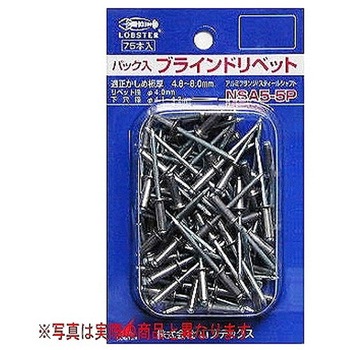 420602-NSA4-2P �u���C���h���x�b�g 100�{���� LOBSTER(���u�X�^�[/�G�r��/���u�e�b�N�X) 84527749