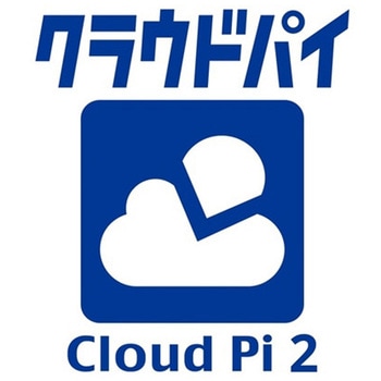 Cloud Pi 2 / クラウドパイ 2 プラネックスコミュニケーションズ