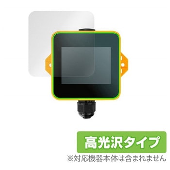 M5Stack Tough用保護フィルム OverLayBrilliant MIYAVIX