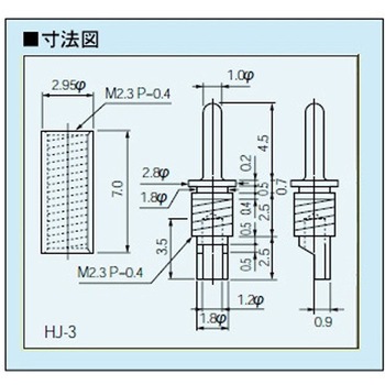 HH-3用オスピン 白 10本入 - MAC8(マックエイト)