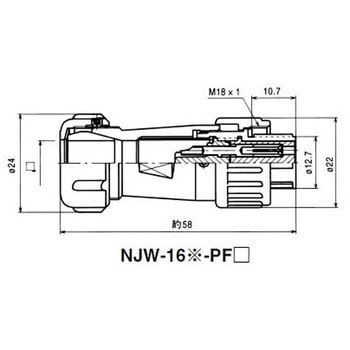 NJWプラグ防水型 シェルΦ16・3極 七星科学研究所