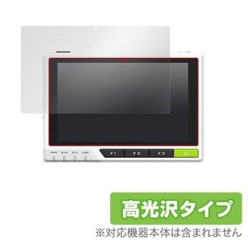 reTerminal用保護フィルム OverLay Brilliant MIYAVIX