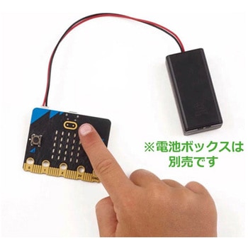 micro:bit v2.2 micro:bit