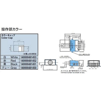 表面実装用押しボタンスイッチ ニデックコンポーネンツ(旧：日本電産コパル電子)