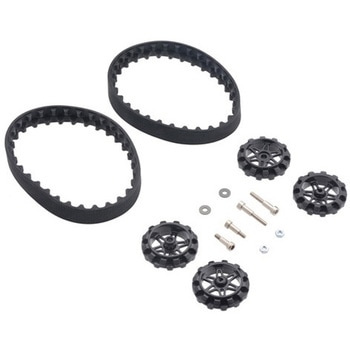 Pololu 30T トラックセット 黒 - Pololu