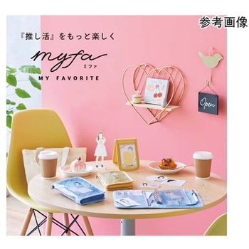 myfa コレクションバインダー アプリコットオレンジ アズワン
