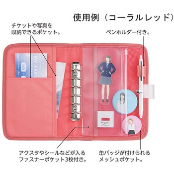 myfa コレクションバインダー アプリコットオレンジ アズワン
