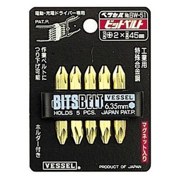 ビットベルト ビットベルト両頭 +No2/+No2 ベッセル