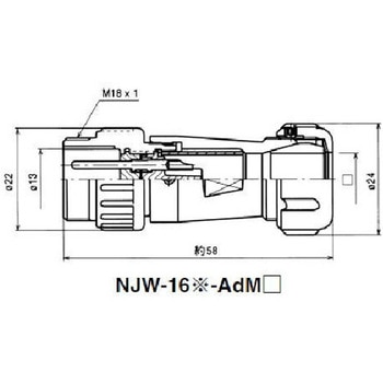 NJWアダプタ防水型 シェルΦ16・3極 七星科学研究所