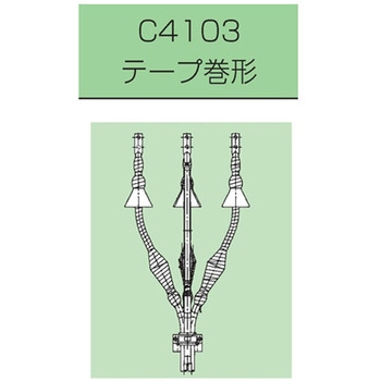 C-4103テープ式端末 住電機器システム