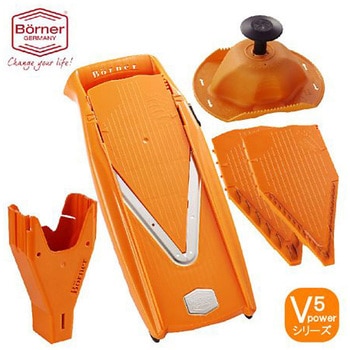 V5 Vスライサーセット Vパワー オレンジ Borner