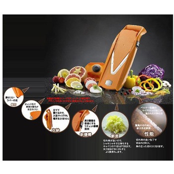 V5 Vスライサーセット Vパワー オレンジ Borner