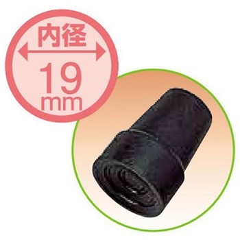 杖用先ゴム 19mm 日進医療器(車イス)