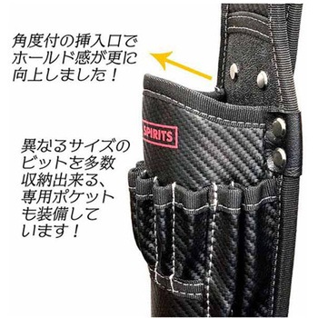 PRO SPIRITS 充電ドライバーケース 新型 ベストツール