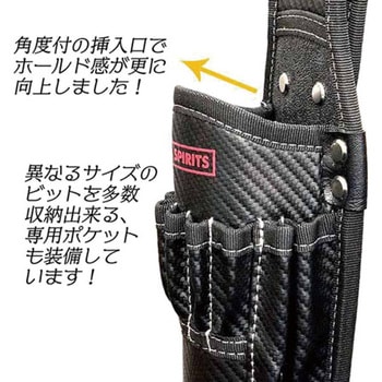 PRO SPIRITS 充電ドライバーケース 新型 ベストツール