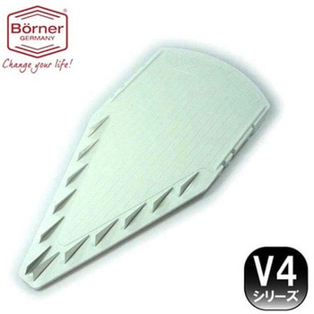 V4 Vスライサー V4オリジナルセット Borner