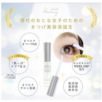 ハニーバイ美ルル アイラッシュジャム ビューティフルエンジェル