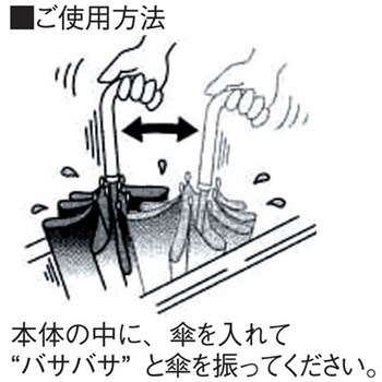 しずくり～ん アズワン