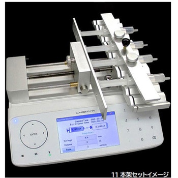 プログラマブルシリンジポンプ ヒュージョンタッチ100X 11本架セット 注入専用、11本架、タッチパネル Chemyx