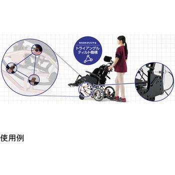 Redwood-Ⅲ SP トライアングルティルト&リクライニング車いす SP - 日進医療器(車イス)