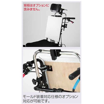 Redwood-Ⅲ SP トライアングルティルト&リクライニング車いす SP - 日進医療器(車イス)