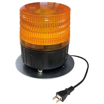 大型LED回転灯 受皿付 AC100V用 アズワン