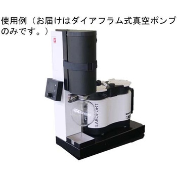 ダイアフラム式真空ポンプ ヤマト科学
