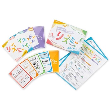 リズム遊びカードゲーム リズミー 鈴木楽器製作所