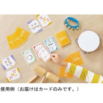 リズム遊びカードゲーム リズミー 鈴木楽器製作所