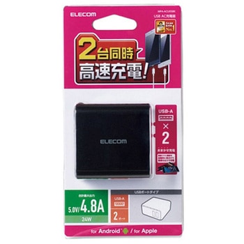 スマートフォン・タブレット用AC充電器 エスコ