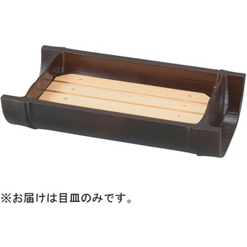 越前竹盛器用木製目皿161*90*16 福井クラフト