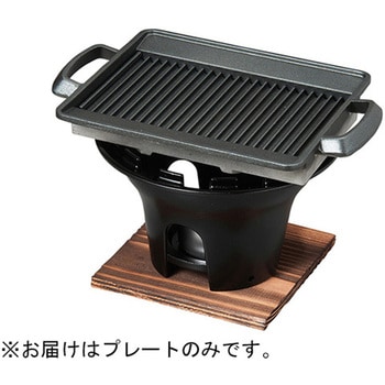焼物長角プレート 1人用 - 福井クラフト