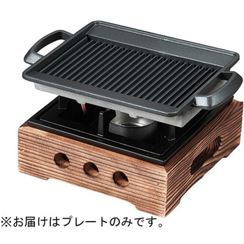 焼物長角プレート 1人用 - 福井クラフト