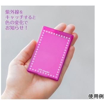 UVチェック コンパクトミラー ミニ 二つ折り 堀内鏡工業
