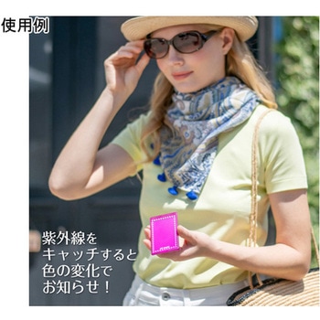 UVチェック コンパクトミラー ミニ 二つ折り 堀内鏡工業