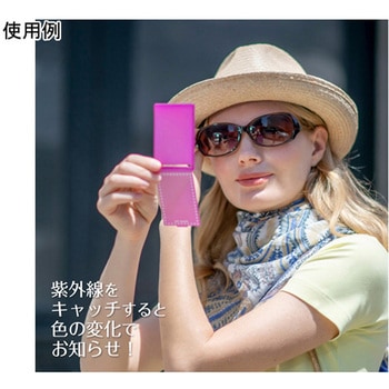 UVチェック コンパクトミラー ミニ 二つ折り 堀内鏡工業