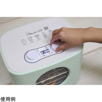 ドライフードメーカー ワンダーシェフ