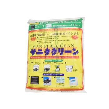 サニタクリーン 洋式便器用セット 1パック 10枚入 アズワン