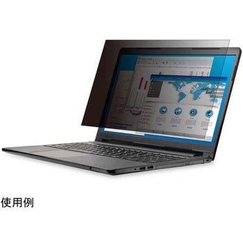 液晶保護フィルター のぞき見防止 抗菌 13.3Wインチ 16：10 エレコム