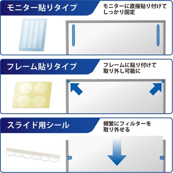 液晶保護フィルター のぞき見防止 抗菌 13.3Wインチ 16：10 エレコム