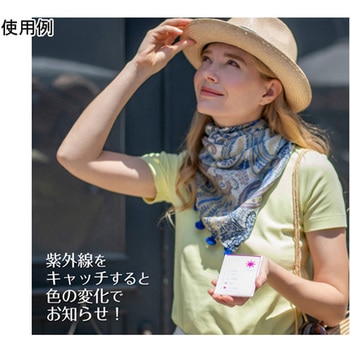 UVレベルチェック コンパクトミラー 二つ折り 堀内鏡工業