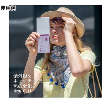 UVレベルチェック コンパクトミラー 二つ折り 堀内鏡工業
