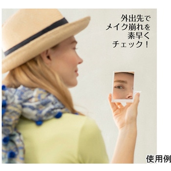 UVレベルチェック コンパクトミラー 二つ折り 堀内鏡工業
