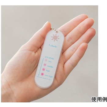 UVレベルチェック リップミラー 堀内鏡工業