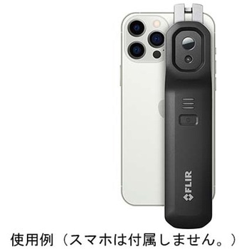 スマホ/タブレット用ワイヤレスサーモグラフィーカメラ 15台入 アズワン