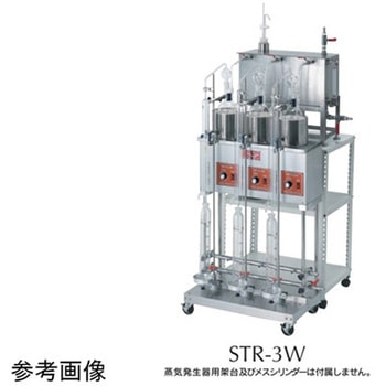 架台 宮本理研工業