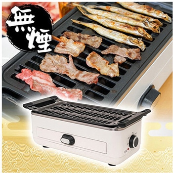 無煙で美味しい 肉と魚のWグリル サンコー(電子機器)