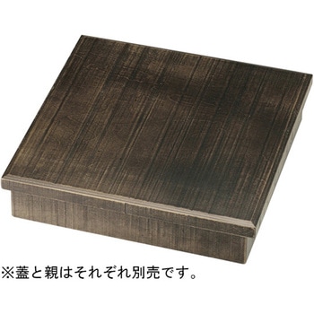 木製8.5寸 松花堂 荒彫よもぎ塗 親 福井クラフト