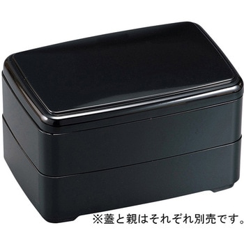 江戸弁当 黒内黒 親 福井クラフト