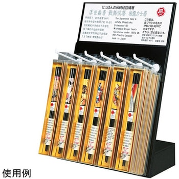 カウンター用ディスプレー台 6 福井クラフト